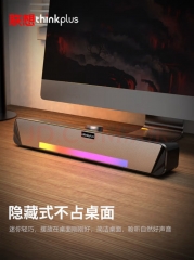 Lenovo computer speakers, Bluetooth home desktop PC, laptop and mobile phone universal, super heavy bass cannon, long multimedia mini wired speakers