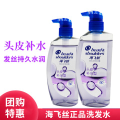 补水洗发水