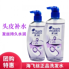 补水洗发水