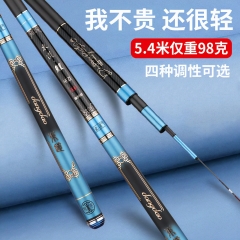 鱼竿