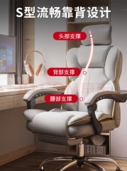 Wan Baidun computer chair for home and office, gaming chair, boss chair with backrest, live-streaming swivel chair, comfortable for long sitting, sand. Custom color deposit. Linkag