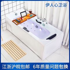 bathtub