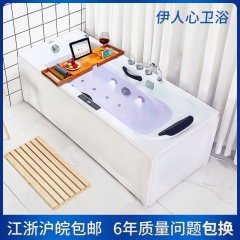 bathtub