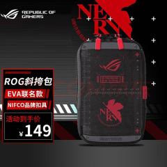 ROG peripheral products, physical faith-related peripherals, desktop ornaments, tabletop decoration, ROG ice cube, ROG keycaps, peripherals of the Republic of Gamers (ROG), ROG EVA
