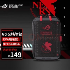 ROG peripheral products, physical faith-related peripherals, desktop ornaments, tabletop decoration, ROG ice cube, ROG keycaps, peripherals of the Republic of Gamers (ROG), ROG EVA