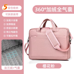 Computer package