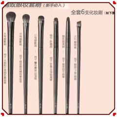 Cangzhou soft bristle eyeshadow 13 pieces eye makeup smudge undercover eyeliner blade eye makeup brush