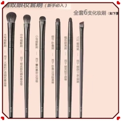 Cangzhou soft bristle eyeshadow 13 pieces eye makeup smudge undercover eyeliner blade eye makeup brush