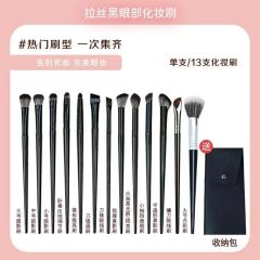 Cangzhou soft bristle eyeshadow