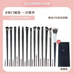 Cangzhou soft bristle eyeshadow