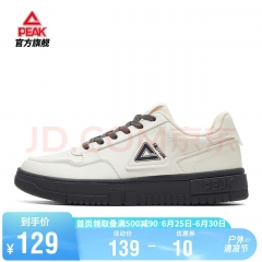Peak Men's Sneakers, Men's Low-top Casual Shoes for Summer, Men's Air Force One Versatile Small White Shoes, Men's Athletic Shoes