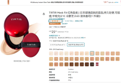 TIRTIR Mask Fit