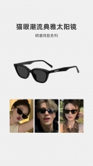 Sun glass
