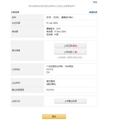 钓鱼佬超爱用