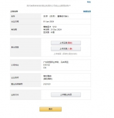 钓鱼佬超爱用