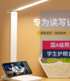 灯