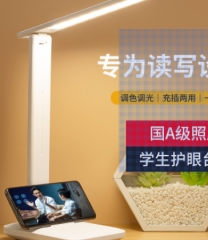 灯