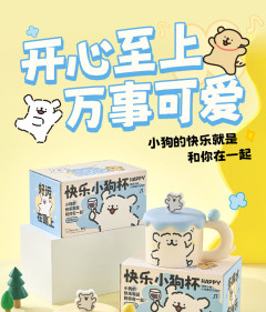 Line puppy mug water cup