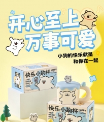 Line puppy mug water cup