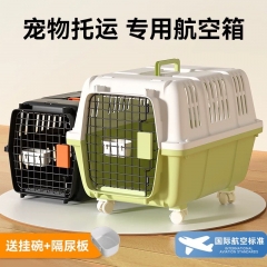 Pet flight suitcase