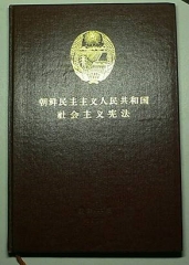 Socialist Constitution of the Democratic People's Republic of Korea