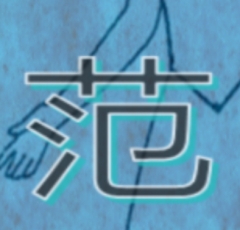 AS