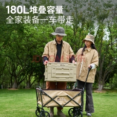 Interstellar Camping Van Outdoor camping with baby can lie down and large capacity folding children's camping stroller
