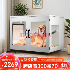 Pet dryer