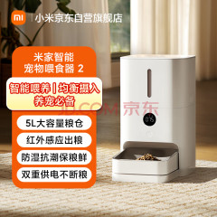 Cat Water Dispenser