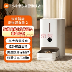 Cat Water Dispenser
