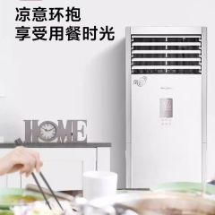 Midea's intelligent inverter household commercial three-dimensional air conditioner