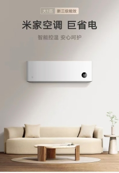 Xiaomi air conditioner, it's good