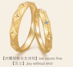 Gold-covered silver loach back vegetarian ring closed solid fashion couple ring yellow gold ring for men and women birthday gift