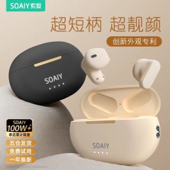 Kong Fei Bluetooth Headset Dual Microphone, Dual Channel Stereo, Left and Right Earplugs Can Work Alone, Hands-free Calls Are in Control