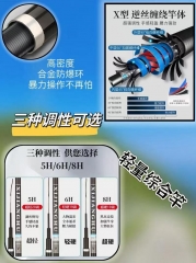 Carbon fiber fishing rod