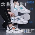 Casual Shoes
