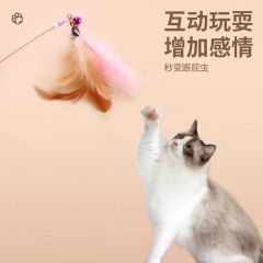 Mu Ling Turing Cat Stick Cat Toy Self-Heightened Solvent Young Cat Steel Wire PoleFeather small bell pin bites and consumes physical strength