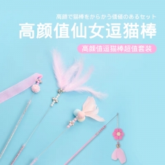 High toughness two-color feather steel wire cat stick