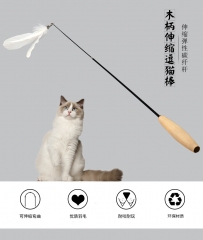 Cat Teaser Stick is a very interesting toy that usually includes a long pole and a short tail, with some plush toys or bells tied to the tail.
