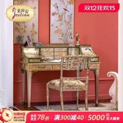 Julican's Exquisite Furniture