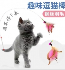 The new cat toy teases the cat stick and relieves boredom d'm'b ...