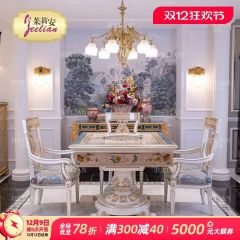 Jeelian Luxury Furniture Set