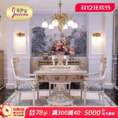 Jeelian Luxury Furniture Set