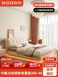 Aijia Tu's High - Quality Beds