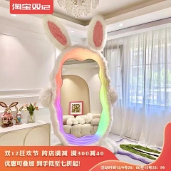 Bunny - Eared LED Mirrors