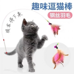 Cat Teaser Stick