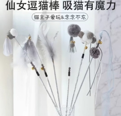 PET LOVE OFFICAL STORE Cat Teaser Stick