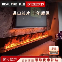 REAL FIRE Fog Fireplace