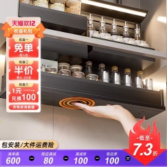 Intelligent Kitchen Storage System