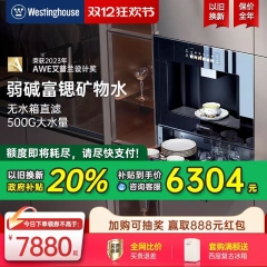 Westinghouse Q6S Embedded Cold - Hot Water Purifier